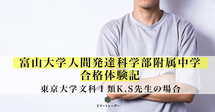 東邦大学の評判・口コミ【医学部編】東邦 ...