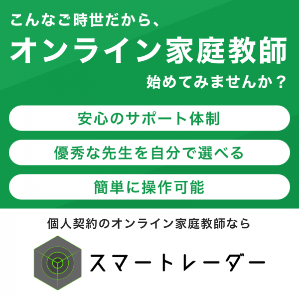 YouTubeで楽しく勉強！小学生におすすめのチャンネル5選 コラム記事
