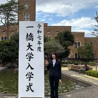 る